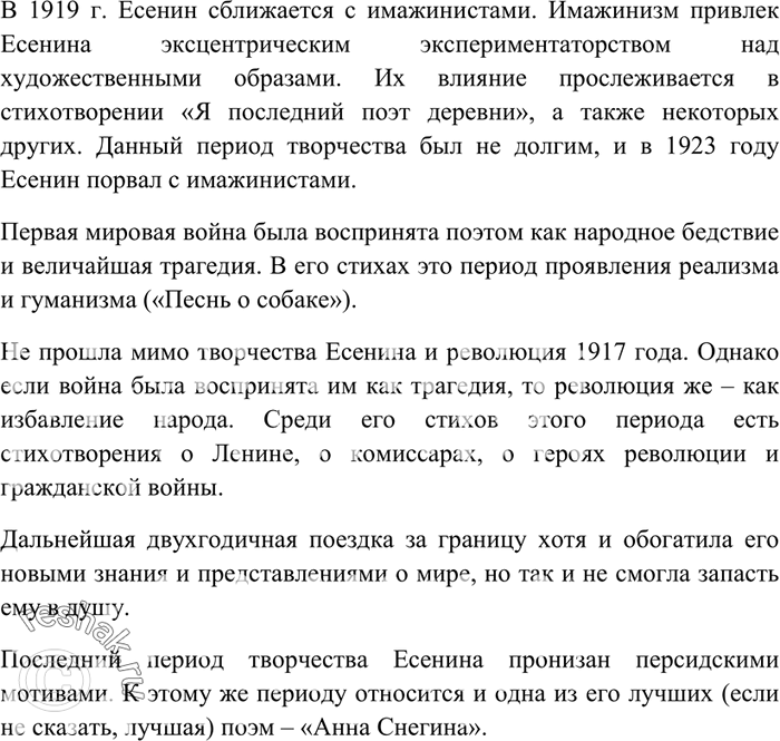 Дополнительное изображение