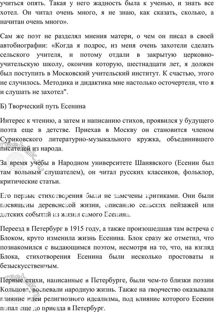 Дополнительное изображение