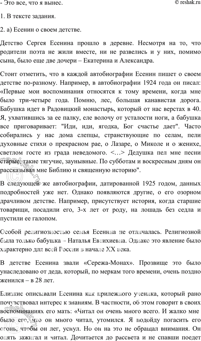 Дополнительное изображение