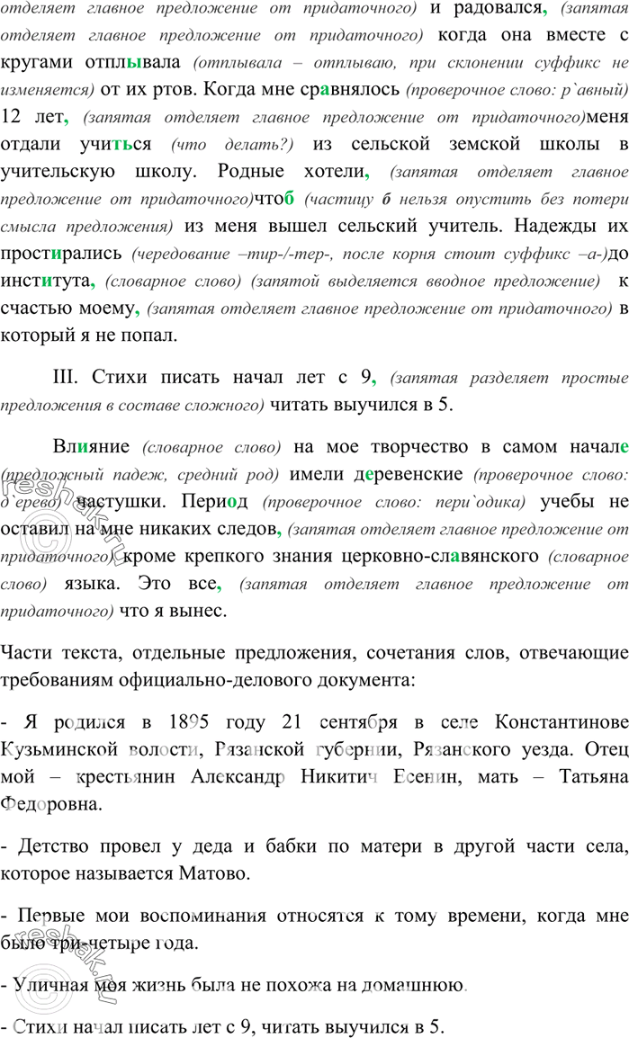 Дополнительное изображение