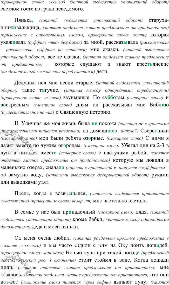 Дополнительное изображение