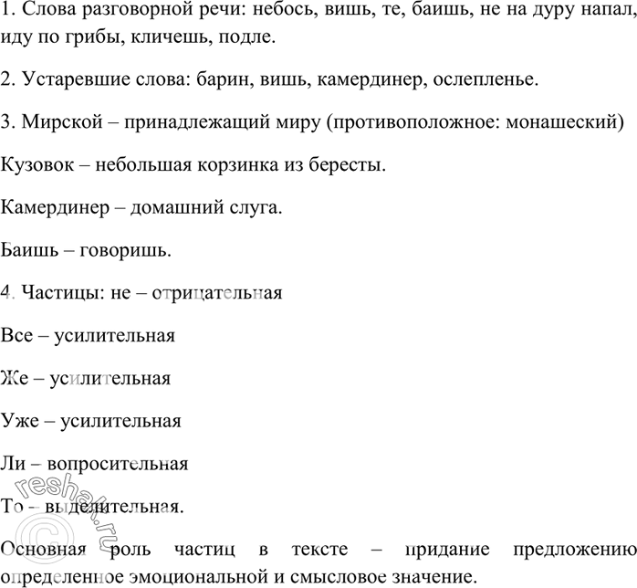 Дополнительное изображение