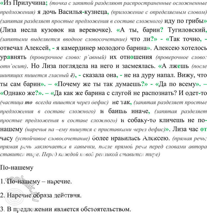 Дополнительное изображение