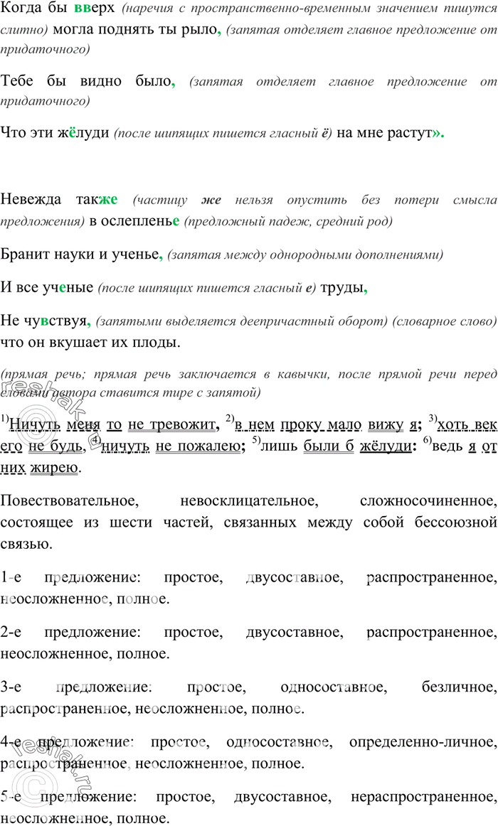 Дополнительное изображение