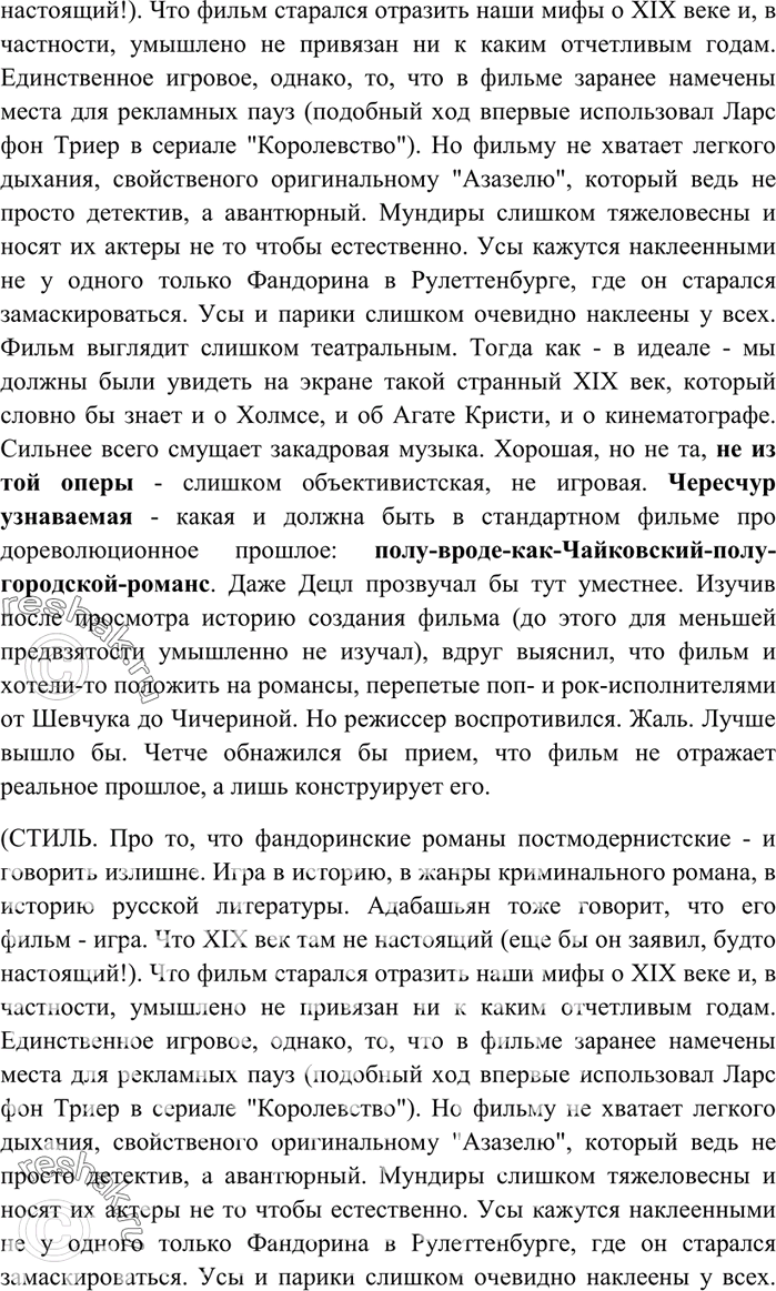 Дополнительное изображение