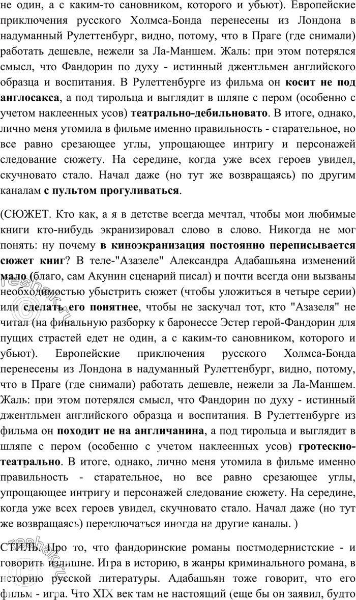 Дополнительное изображение