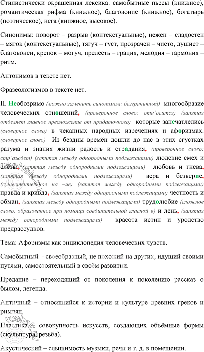 Дополнительное изображение