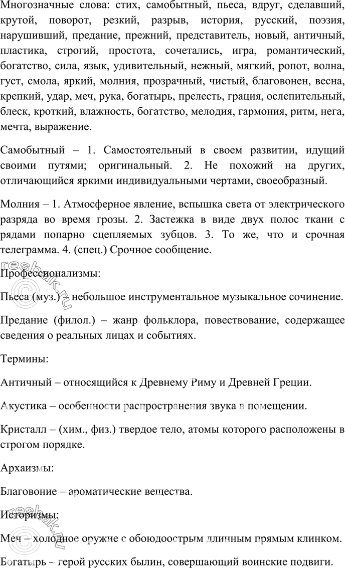 Дополнительное изображение