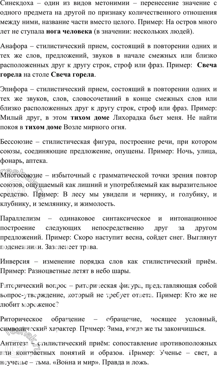 Дополнительное изображение