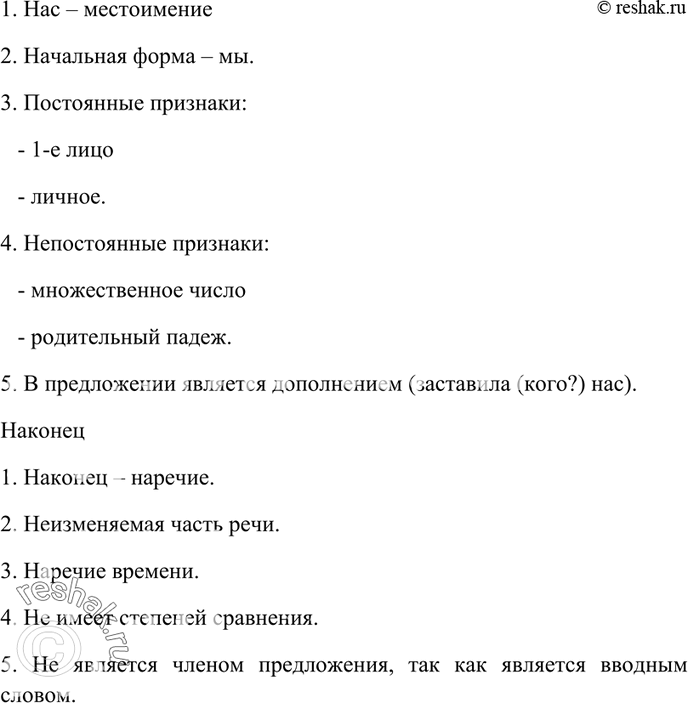 Дополнительное изображение