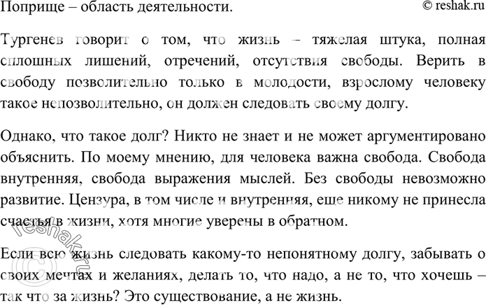 Дополнительное изображение