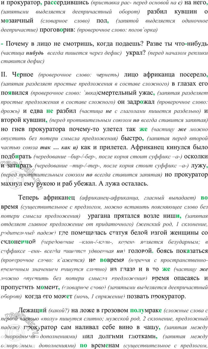 Дополнительное изображение