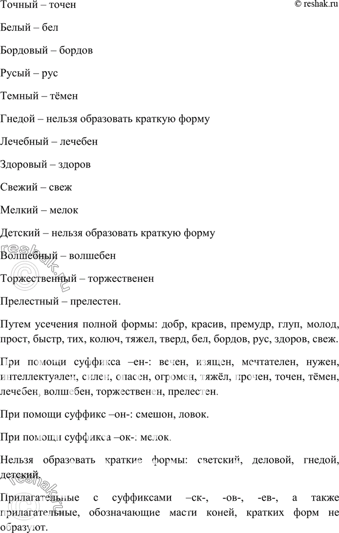 Дополнительное изображение