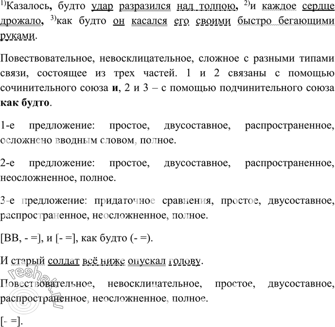 Дополнительное изображение