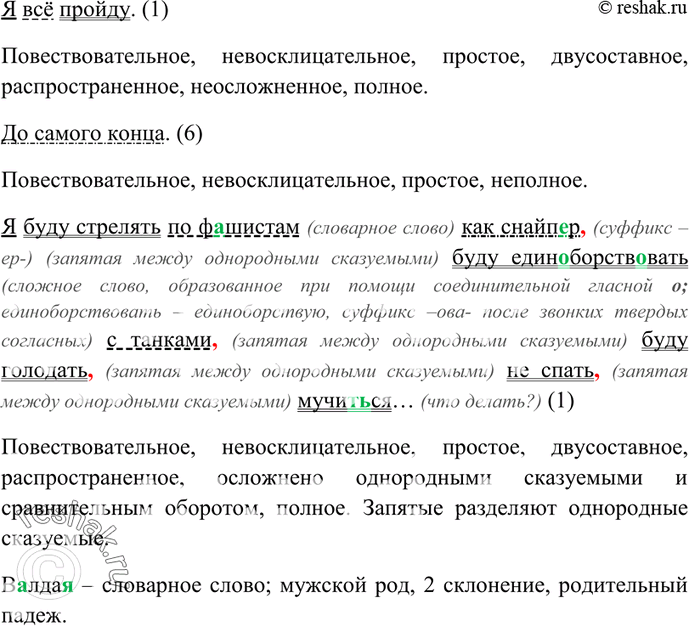 Дополнительное изображение