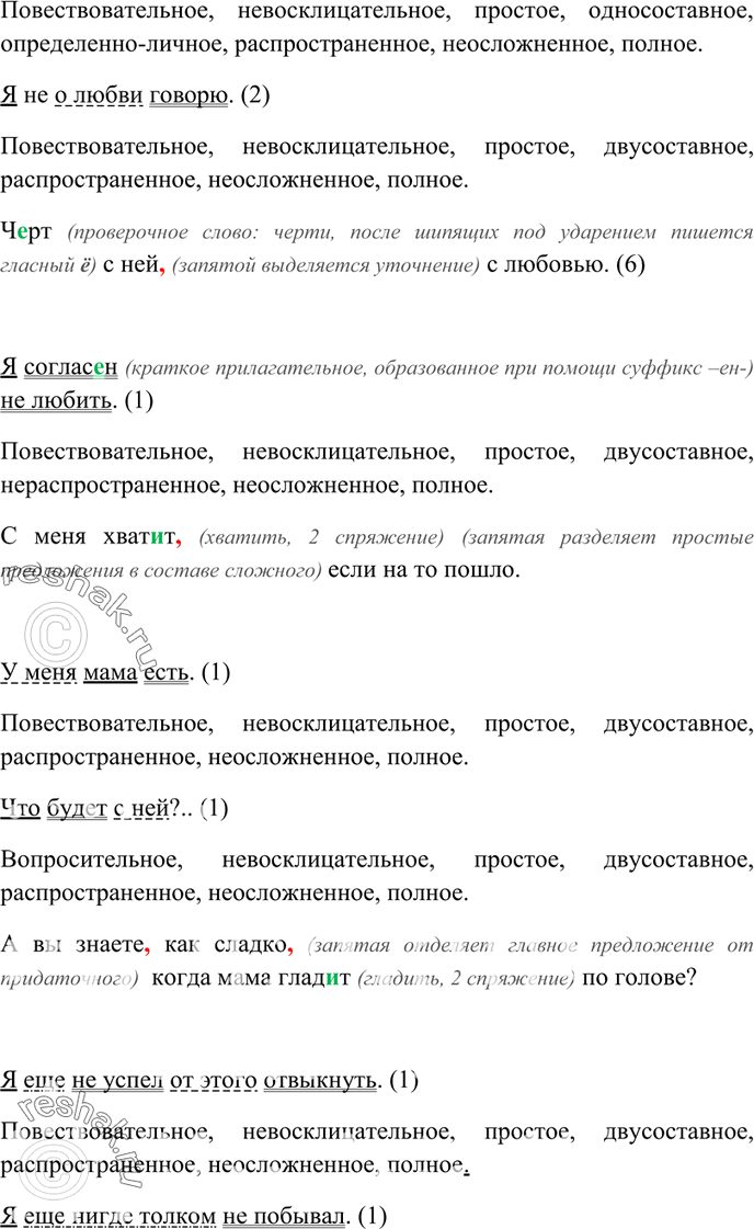 Дополнительное изображение