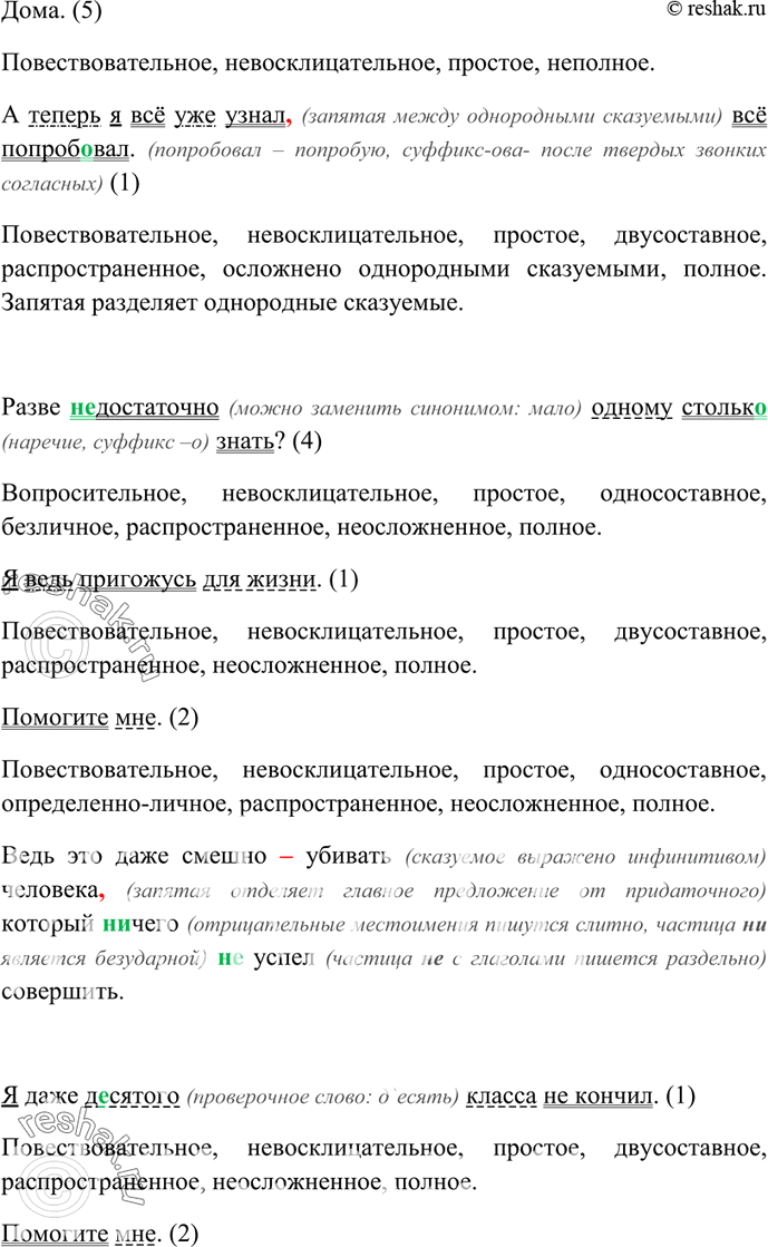 Дополнительное изображение