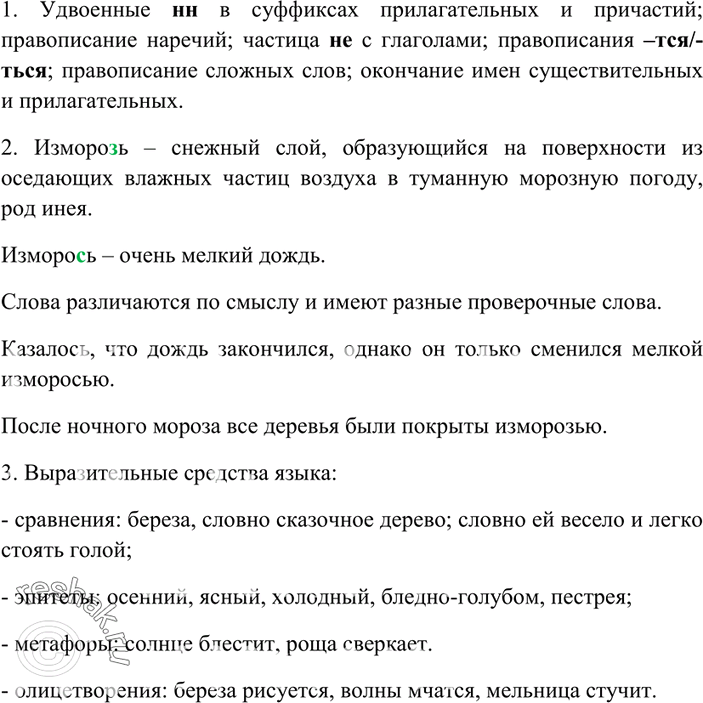 Дополнительное изображение