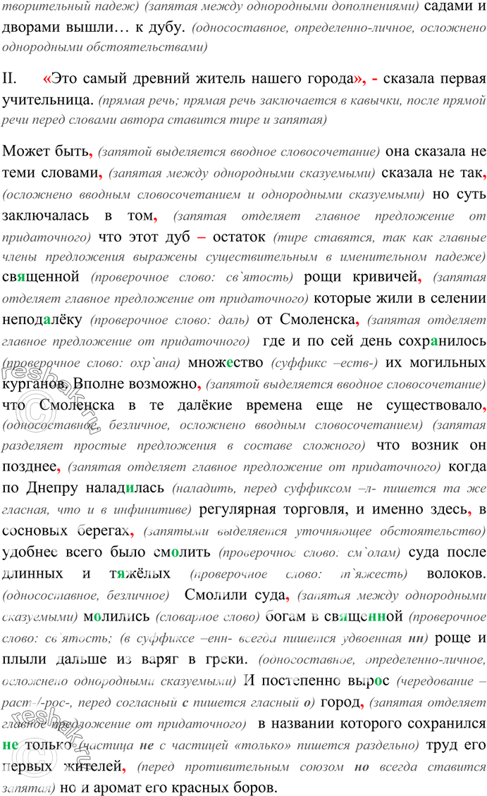 Дополнительное изображение