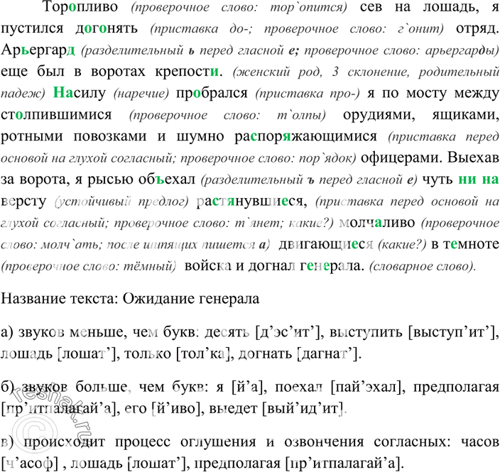 Дополнительное изображение