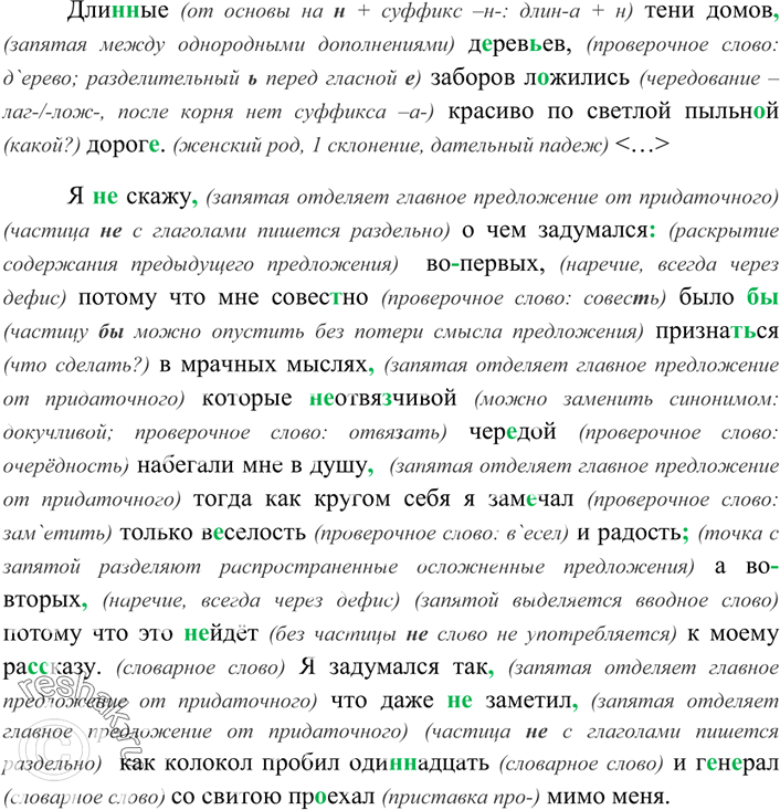 Дополнительное изображение