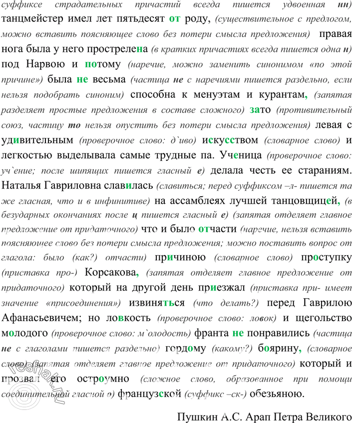 Дополнительное изображение