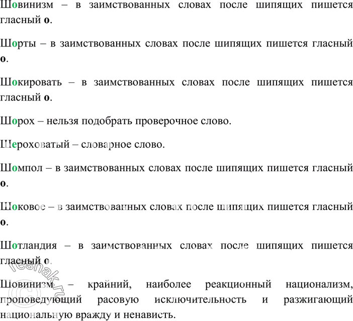 Дополнительное изображение