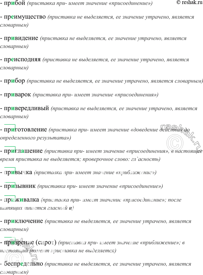 Дополнительное изображение