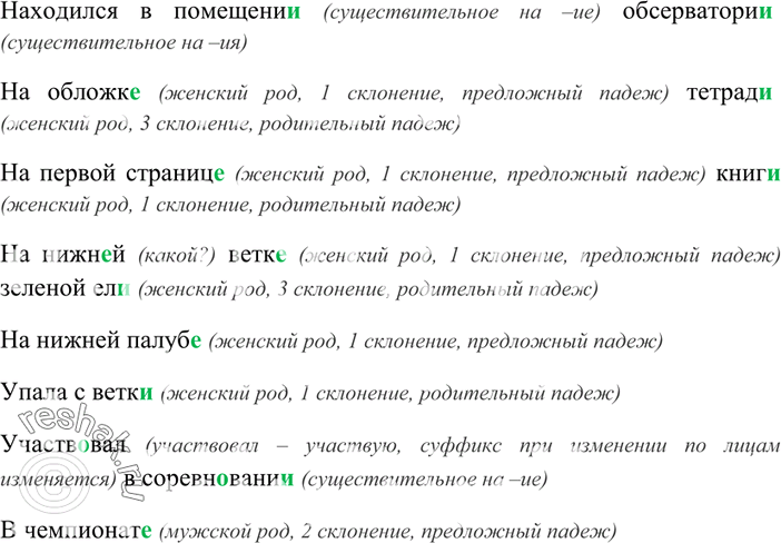 Дополнительное изображение