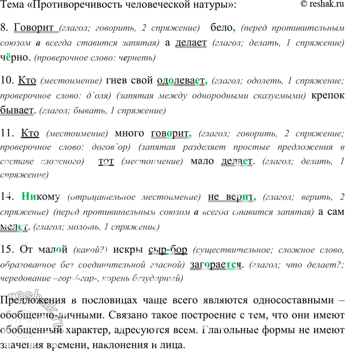 Дополнительное изображение
