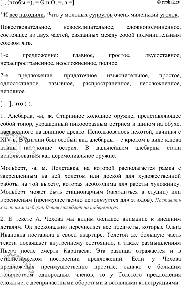 Дополнительное изображение