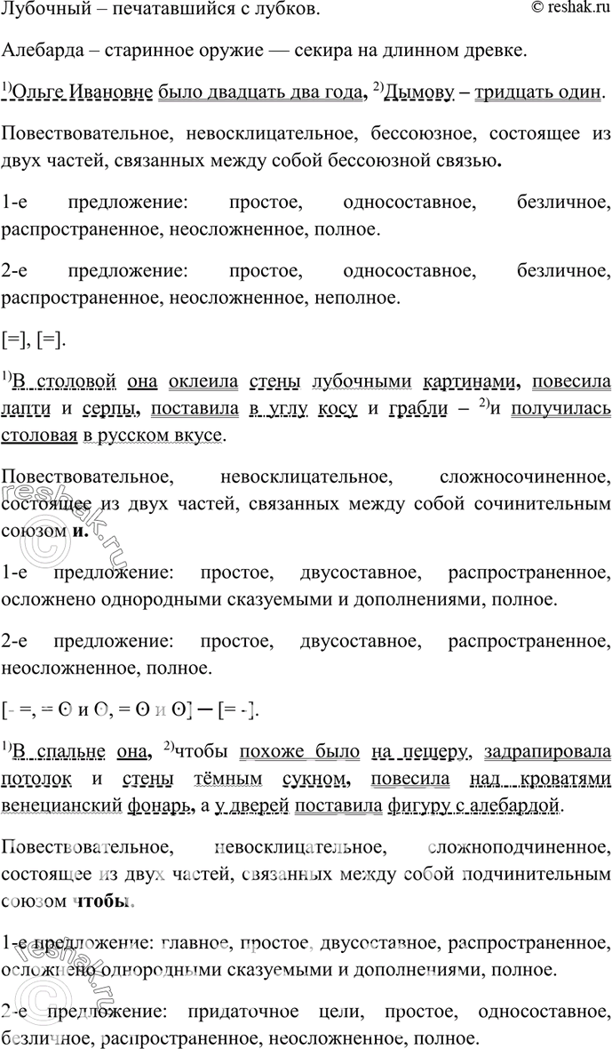 Дополнительное изображение