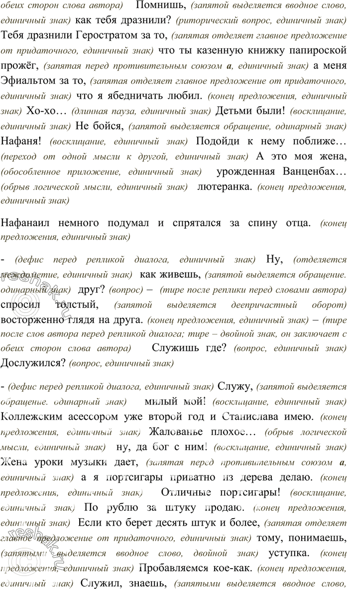 Дополнительное изображение