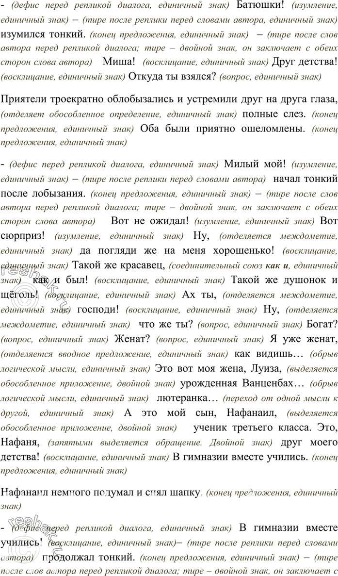 Дополнительное изображение