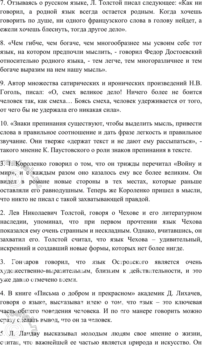 Дополнительное изображение