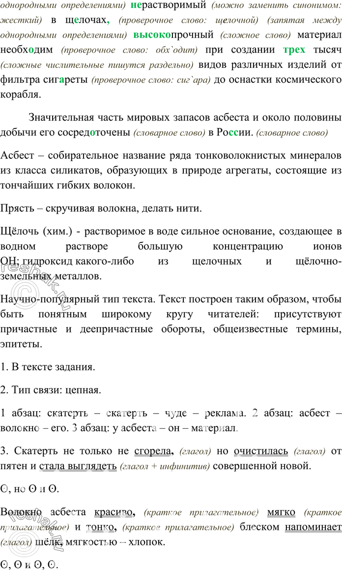 Дополнительное изображение