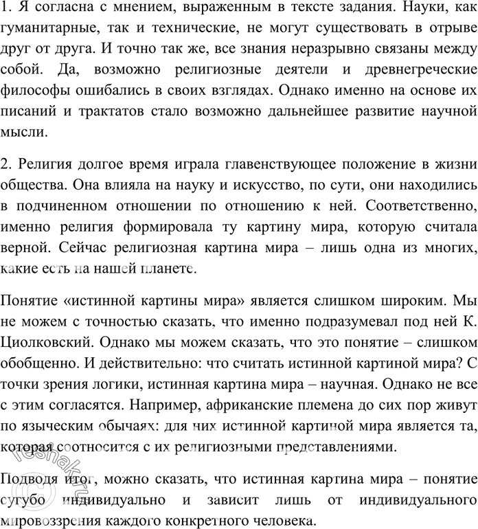 Дополнительное изображение