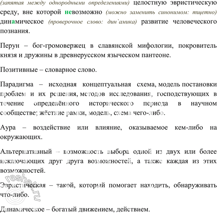 Дополнительное изображение