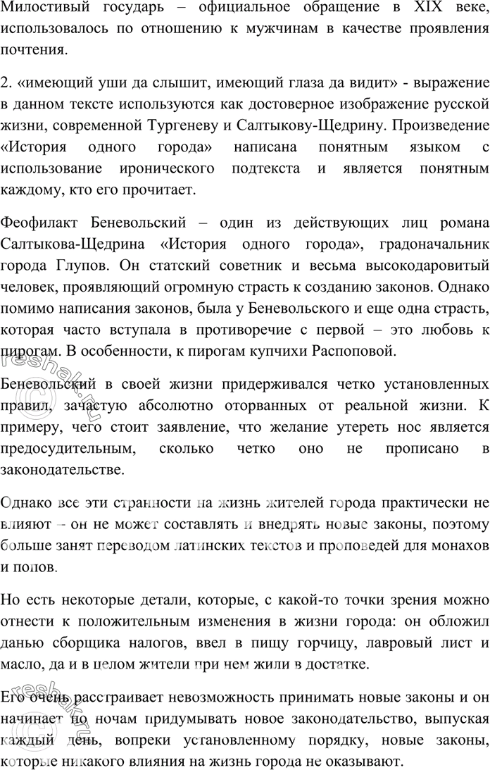 Дополнительное изображение