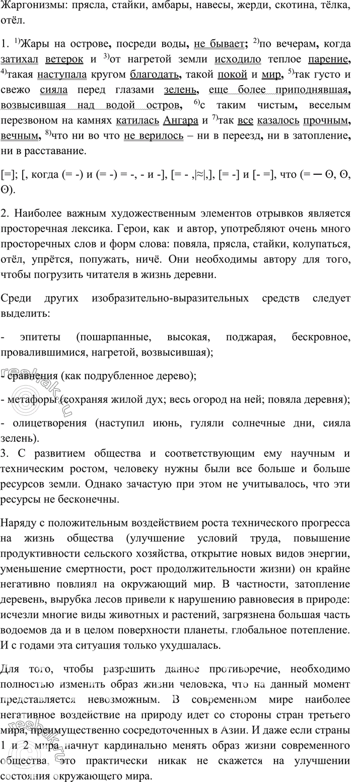 Дополнительное изображение