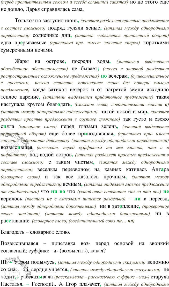Дополнительное изображение