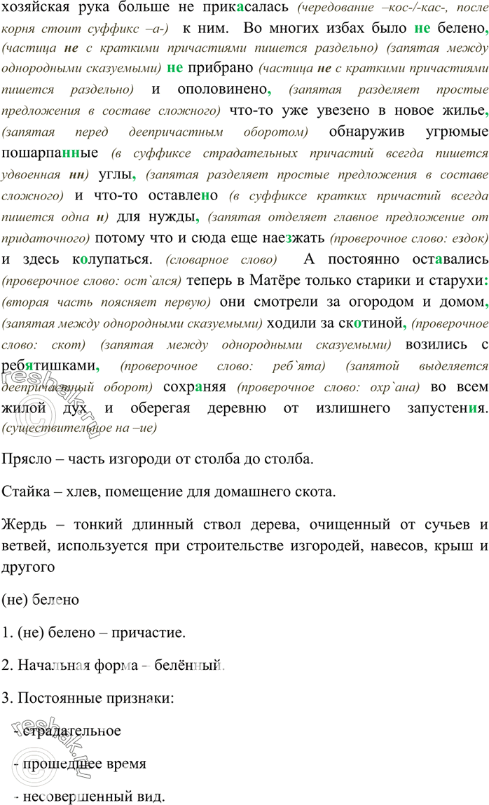 Дополнительное изображение