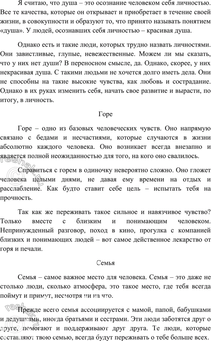 Дополнительное изображение
