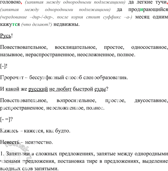 Дополнительное изображение