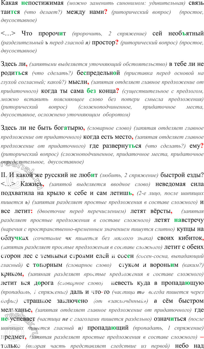 Дополнительное изображение