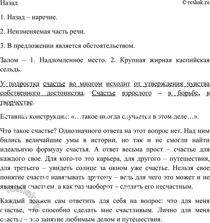 Дополнительное изображение