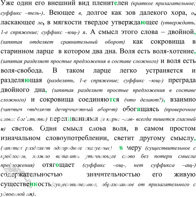 Дополнительное изображение