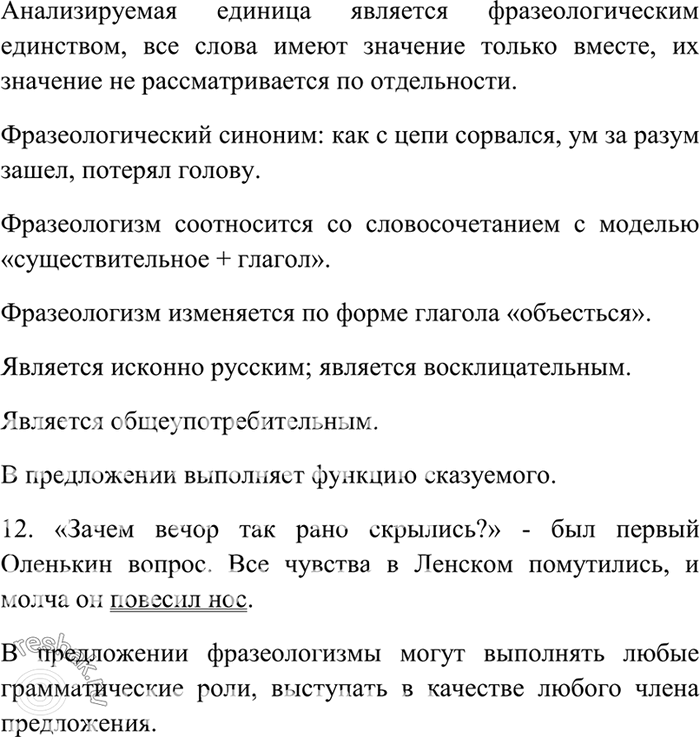 Дополнительное изображение