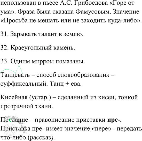 Дополнительное изображение