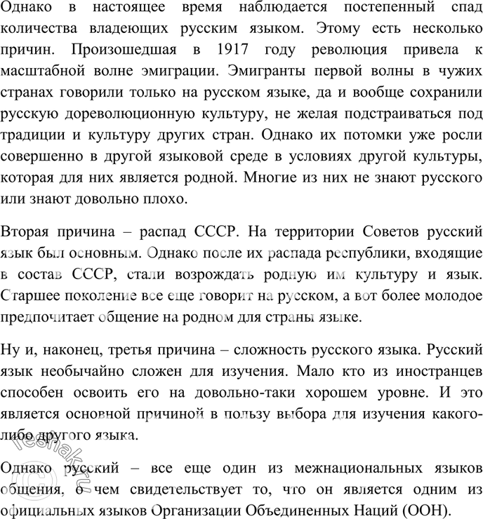 Дополнительное изображение